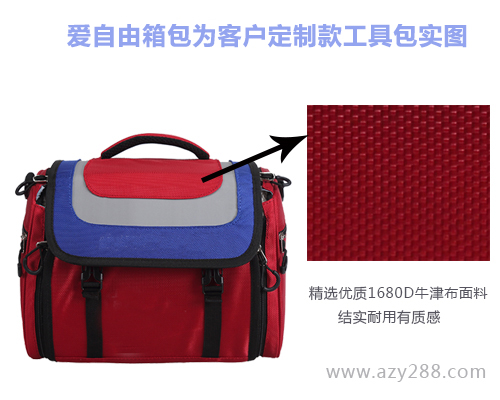 工具包定做面料選擇之牛津布