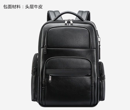 商務雙肩背包定制面料介紹之四