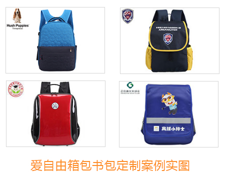 深圳附近哪有書包加工廠?