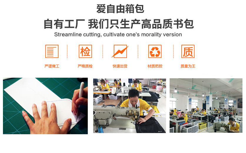 小學生書包哪種好?