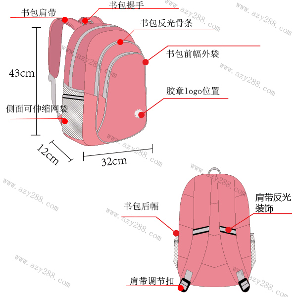 定制書包,廠家能幫設計嗎?