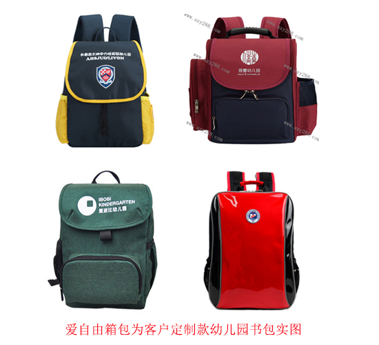 幼兒園書包上如何印logo?