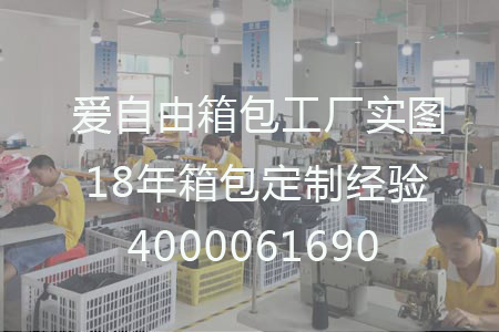 工具包定制選擇用滌綸、尼龍、帆布等布質面料制作,其耐用性會比皮革面料制作的工具包更好