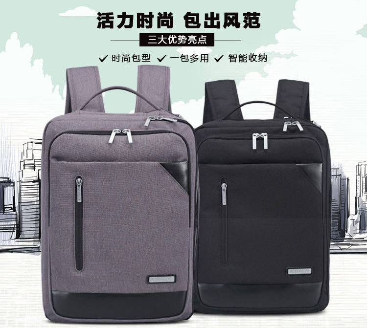 商務雙肩包在個性化背包定制中是比較深受各方定制客戶情況的款式類別,不少企事業單位商務活動需要禮品背包的話,基本上選擇的都是商務型背包。商務雙肩包定制是比較熱門的,很多有定制需求的客戶會找廠家推薦或設計對應款式,今天,愛自由箱包就給大家推薦幾款比較經典的商務雙肩包,一起來看看有沒有你喜歡的吧!