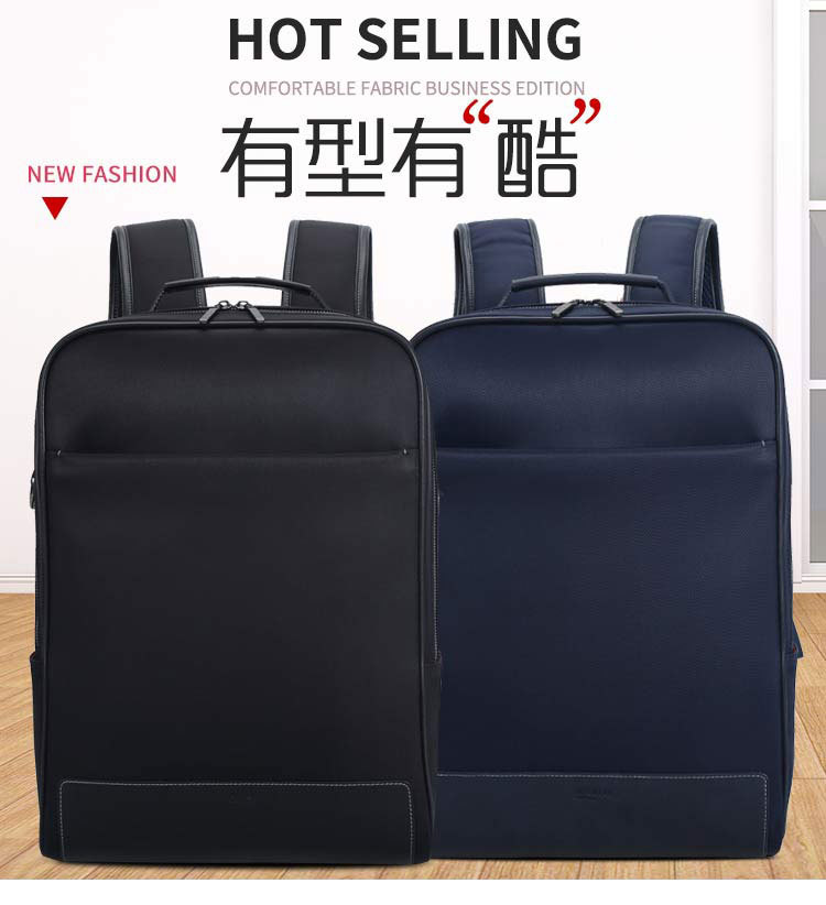 商務雙肩包在個性化背包定制中是比較深受各方定制客戶情況的款式類別,不少企事業單位商務活動需要禮品背包的話,基本上選擇的都是商務型背包。商務雙肩包定制是比較熱門的,很多有定制需求的客戶會找廠家推薦或設計對應款式,今天,愛自由箱包就給大家推薦幾款比較經典的商務雙肩包,一起來看看有沒有你喜歡的吧!