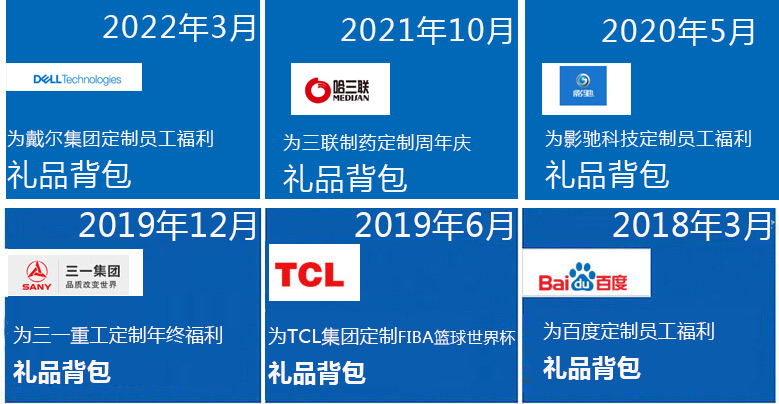 當前國內雙肩包生產基地主要分布在廣東、江浙、河北白溝這三大區域,這三大區域是我國箱包產業生產加工定制的主要基地,各個區域內都擁有數量眾多的各式箱包廠家以及配套的箱包定制產業鏈設施,有雙肩包定制需求找工廠的話,基本上是避不開這三大區域的。而在這三大箱包生產基地中,綜合箱包產業生產規模、產品質量、生產技術以及產業鏈發展成熟度等多種因素來看,當前是廣東地區的箱包產業整體實力要領先于另外兩個地區。因此,對于那些想要定制高品質、高端箱包產品的定制客戶而已,找工廠的時候,基本都是往廣東地區尋找的。
