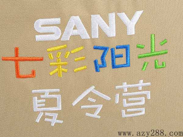雙肩包定制什么logo好看?
