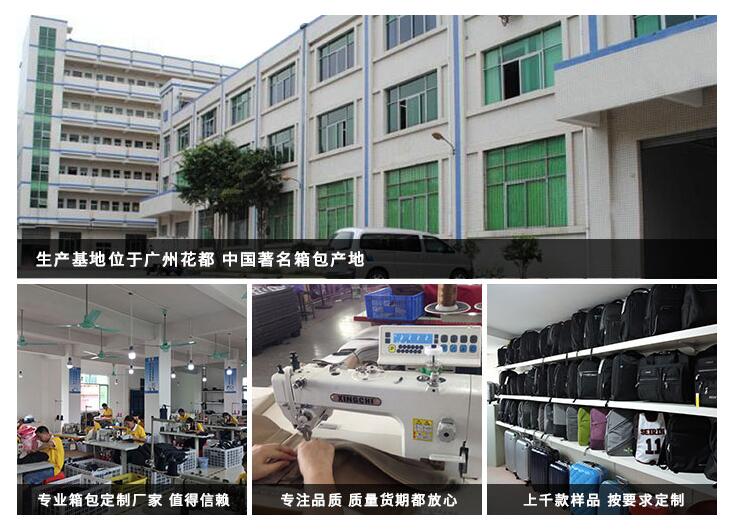背包定制去哪里找工廠?
