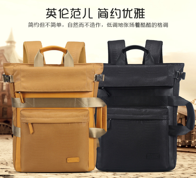 企業年底禮品背包定制款式都有哪些推薦
