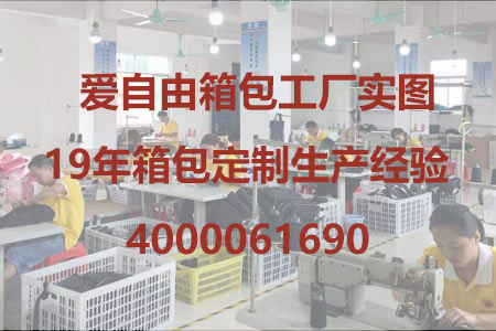 電腦包定制注意事項